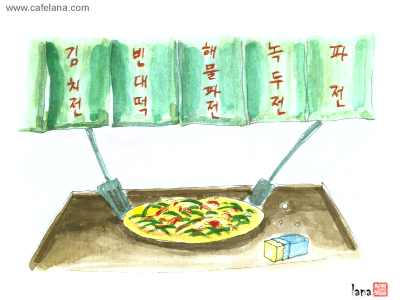 편한자리 이미지