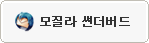 모질라 썬더버드